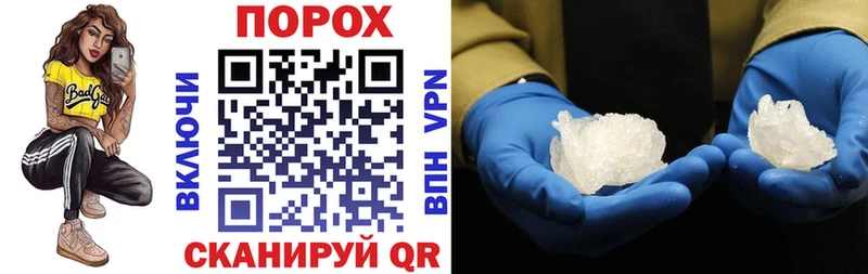 Амфетамин Premium  мега как войти  Ильский 