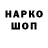 Alpha PVP Соль Simple.