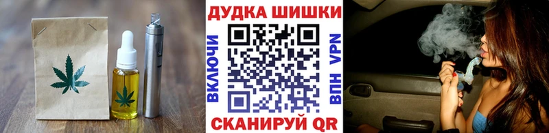 как найти   Ильский  Печенье с ТГК конопля 