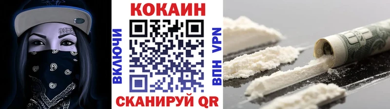 Кокаин 98% Ильский