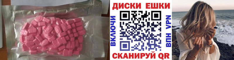 Экстази MDMA  купить наркотик  Ильский 