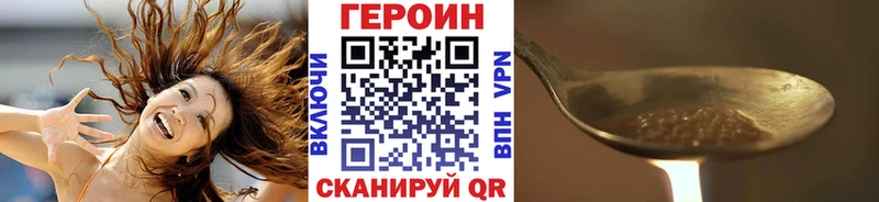 ГЕРОИН VHQ  Ильский 