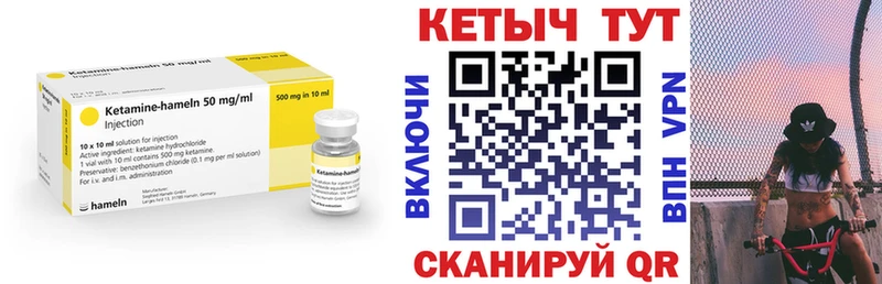 блэк спрут как зайти  Ильский  Кетамин ketamine 