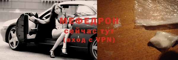 ешки Новозыбков