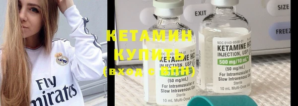 метадон Нефтекумск