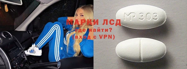 ешки Новозыбков