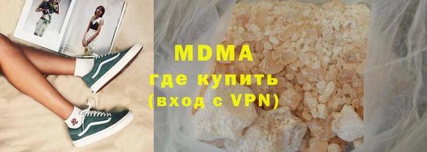 ешки Новозыбков