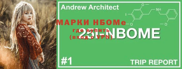 гашиш Новодвинск