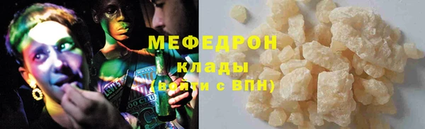 стаф Новокубанск