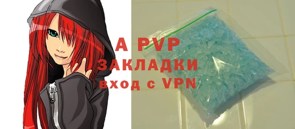 альфа пвп Болотное