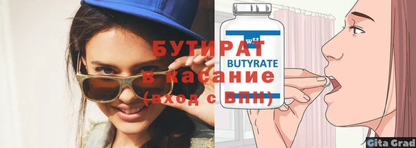 стаф Новокубанск