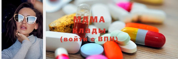 стаф Новокубанск