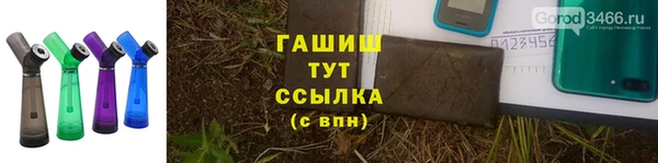 прущая мука Болхов
