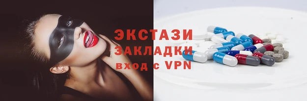 ешки Новозыбков