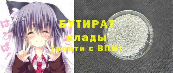 ешки Новозыбков