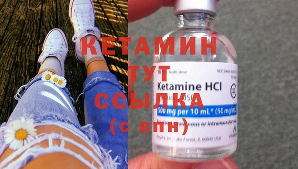 альфа пвп Болотное
