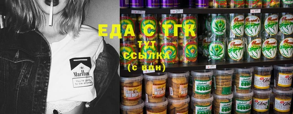 герыч Болохово