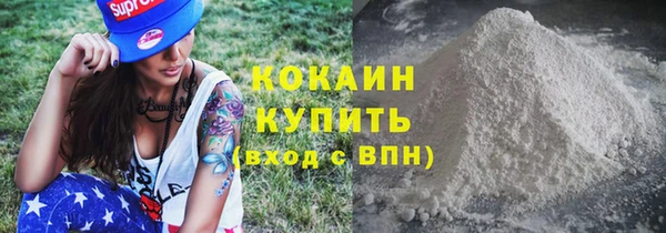 герыч Болохово