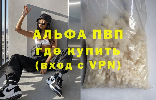 гашиш Новодвинск