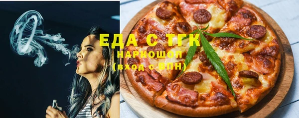 стаф Новокубанск
