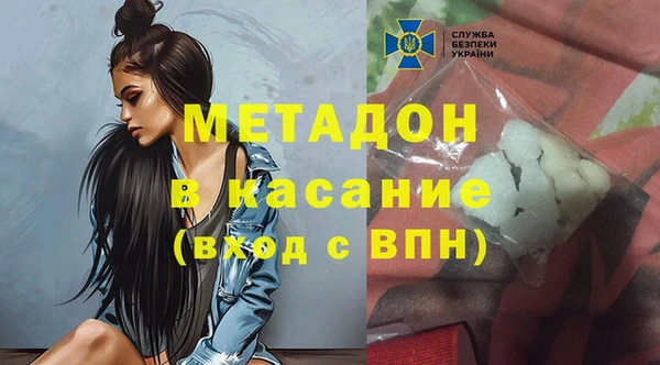 стаф Новокубанск