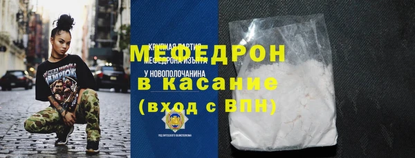 стаф Новокубанск