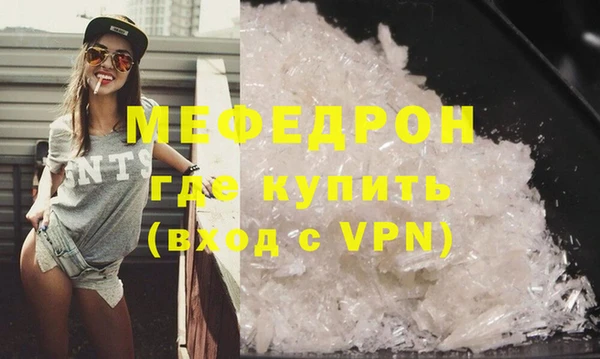 стаф Новокубанск
