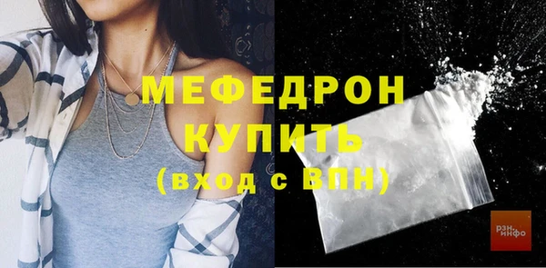 стаф Новокубанск