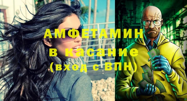 ешки Новозыбков