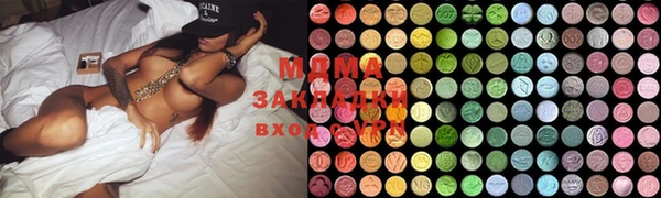 ешки Новозыбков