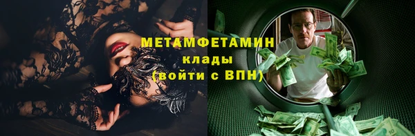 ешки Новозыбков