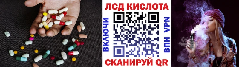 Лсд 25 экстази ecstasy  Ильский 