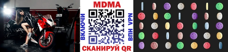 MDMA crystal  закладка  Ильский 